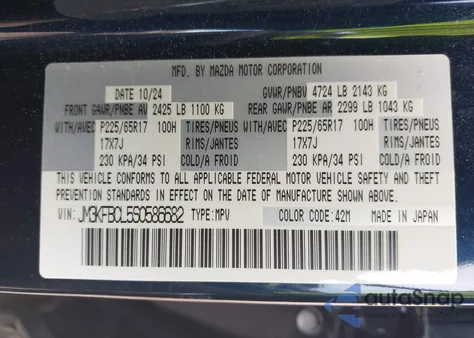 2025 Mazda Cx-5 2.5 S Preferred из США, поврежденный, VIN JM3KFBCL5S0586682